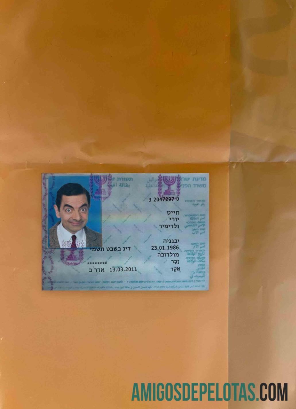 Israel ID Version 2 olhar de foto frente exemplo